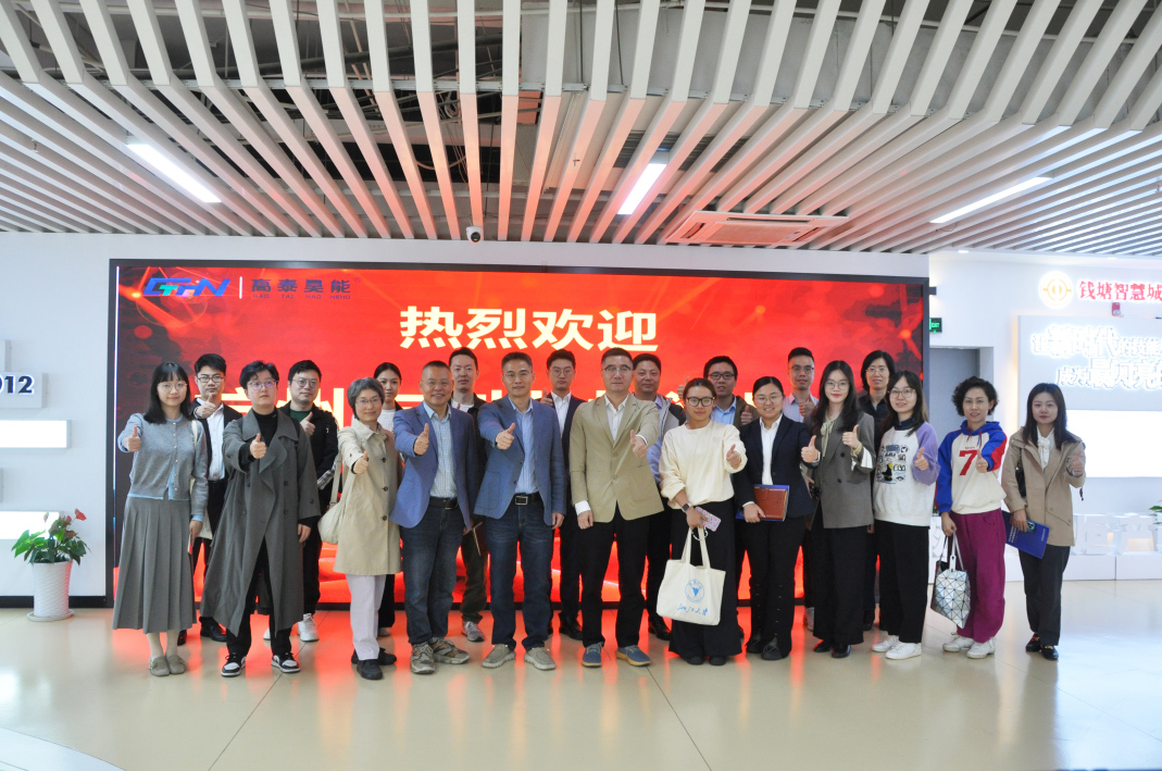 杭州市創(chuàng)業(yè)投資協(xié)會（準）獨角獸走訪活動第30期走進高泰昊能