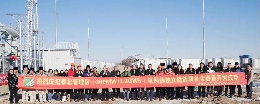 高泰昊能助力國內(nèi)最大電網(wǎng)側儲能電站全容量并網(wǎng)，彰顯硬核實力！
