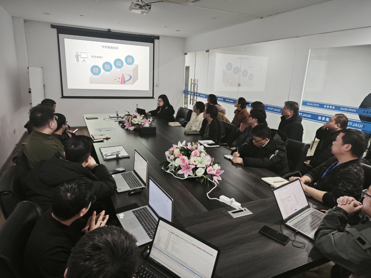 高泰昊能舉辦知識產(chǎn)權培訓會議，為技術創(chuàng)新強勢賦能！