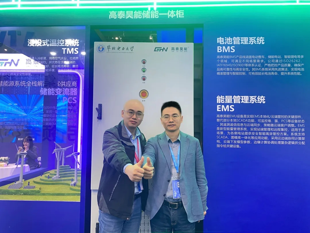 4S+C全棧自研，高泰昊能浸沒式液冷溫控系統(tǒng)硬核破解儲能安全難題