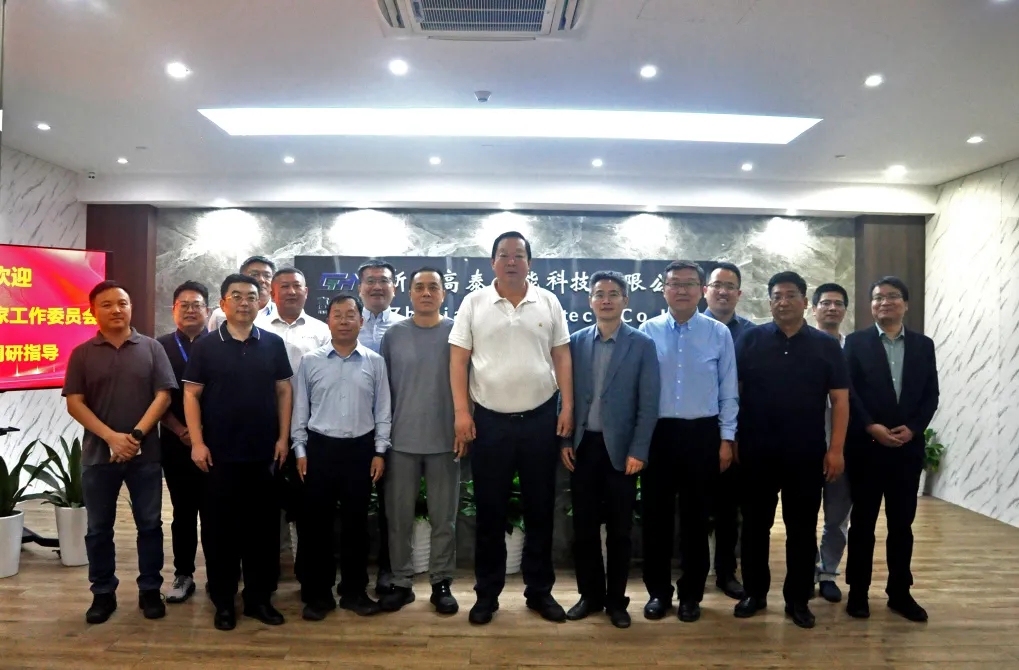 中關(guān)村院士專家工作委員會調(diào)研組走進高泰昊能，共探新型儲能發(fā)展新路徑