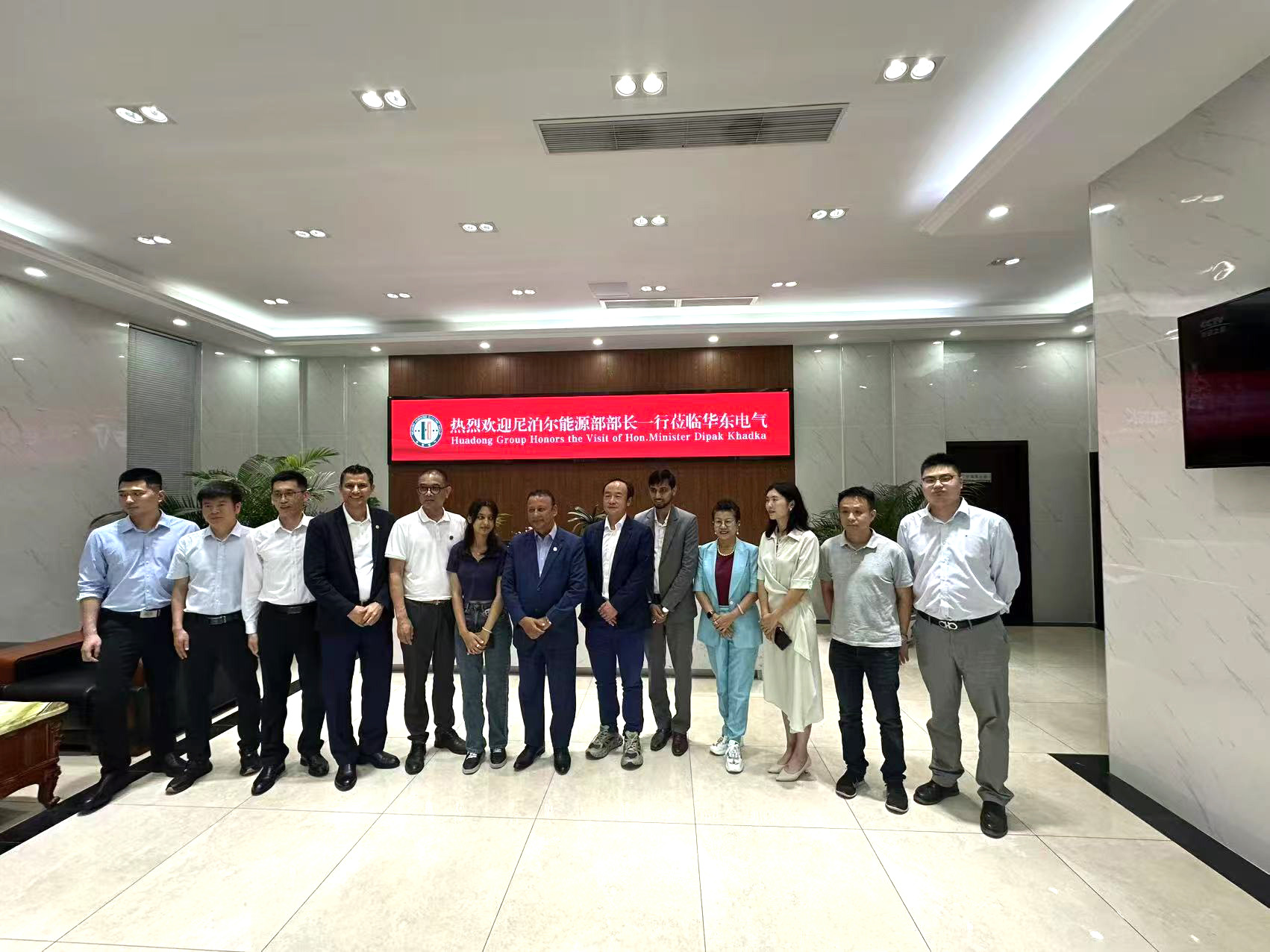 高泰昊能參與中尼能源合作交流座談會(huì) 共商“一帶一路”能源合作新機(jī)遇